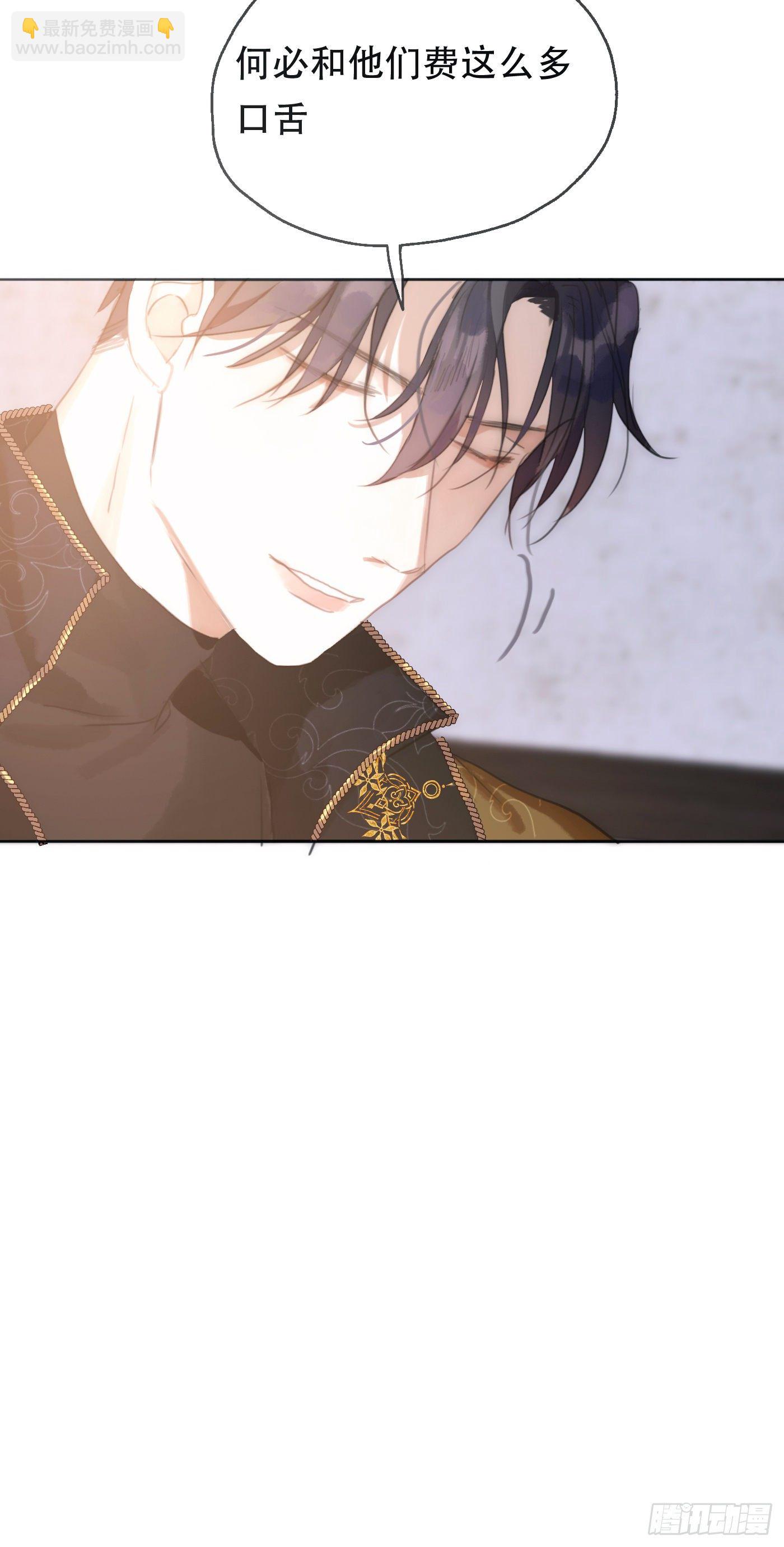 Ch.23 真话与血-第25话