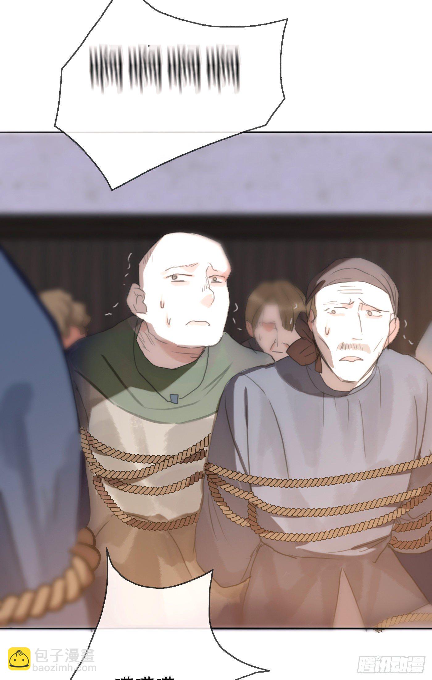 Ch.23 真话与血-第25话