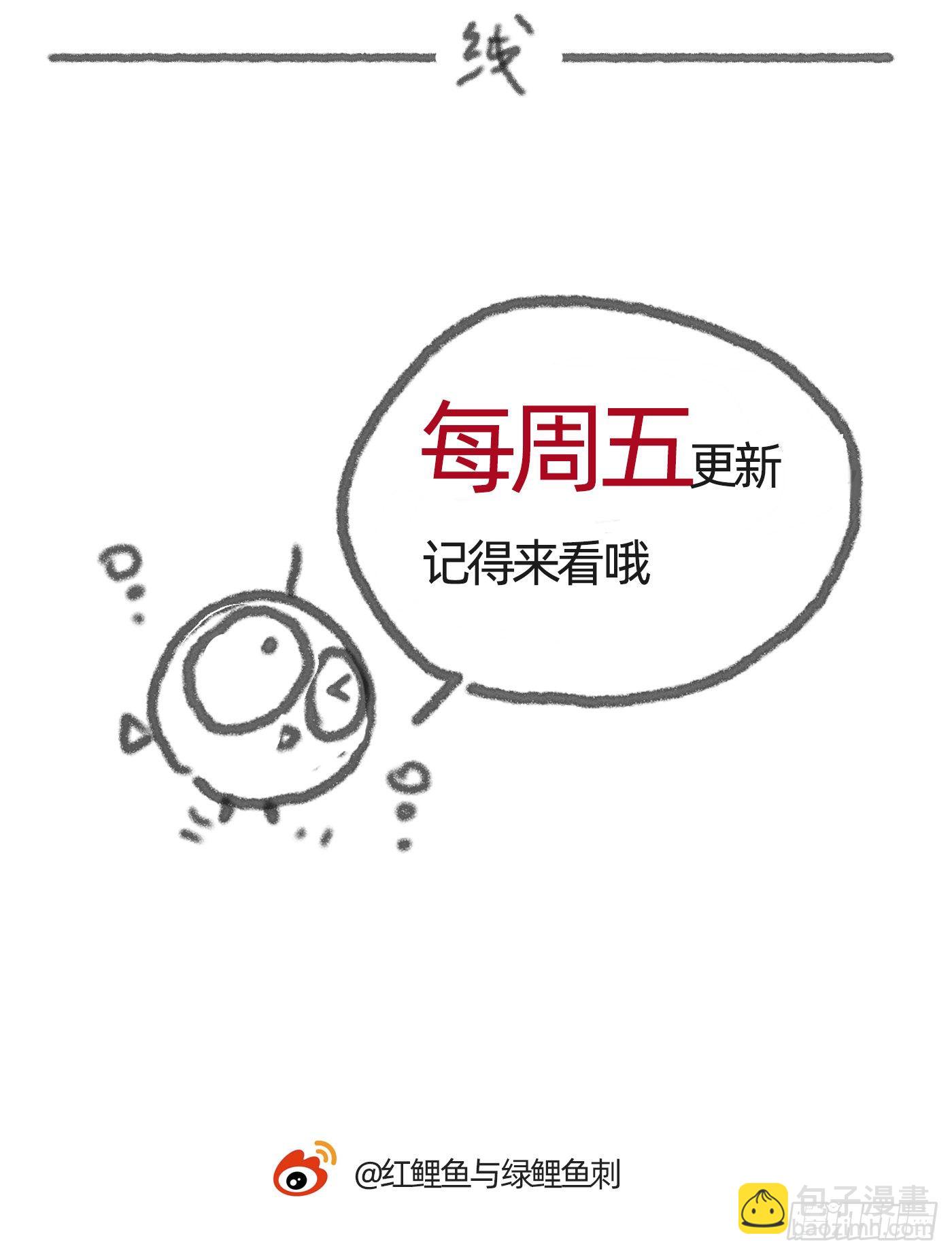 Ch.23 真话与血-第25话