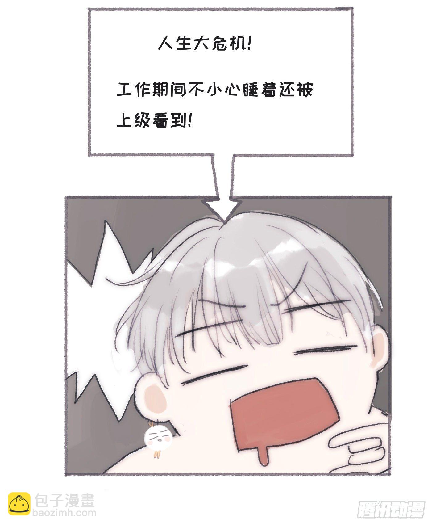 Ch.25 番外篇 菜鸟的一天-第27话