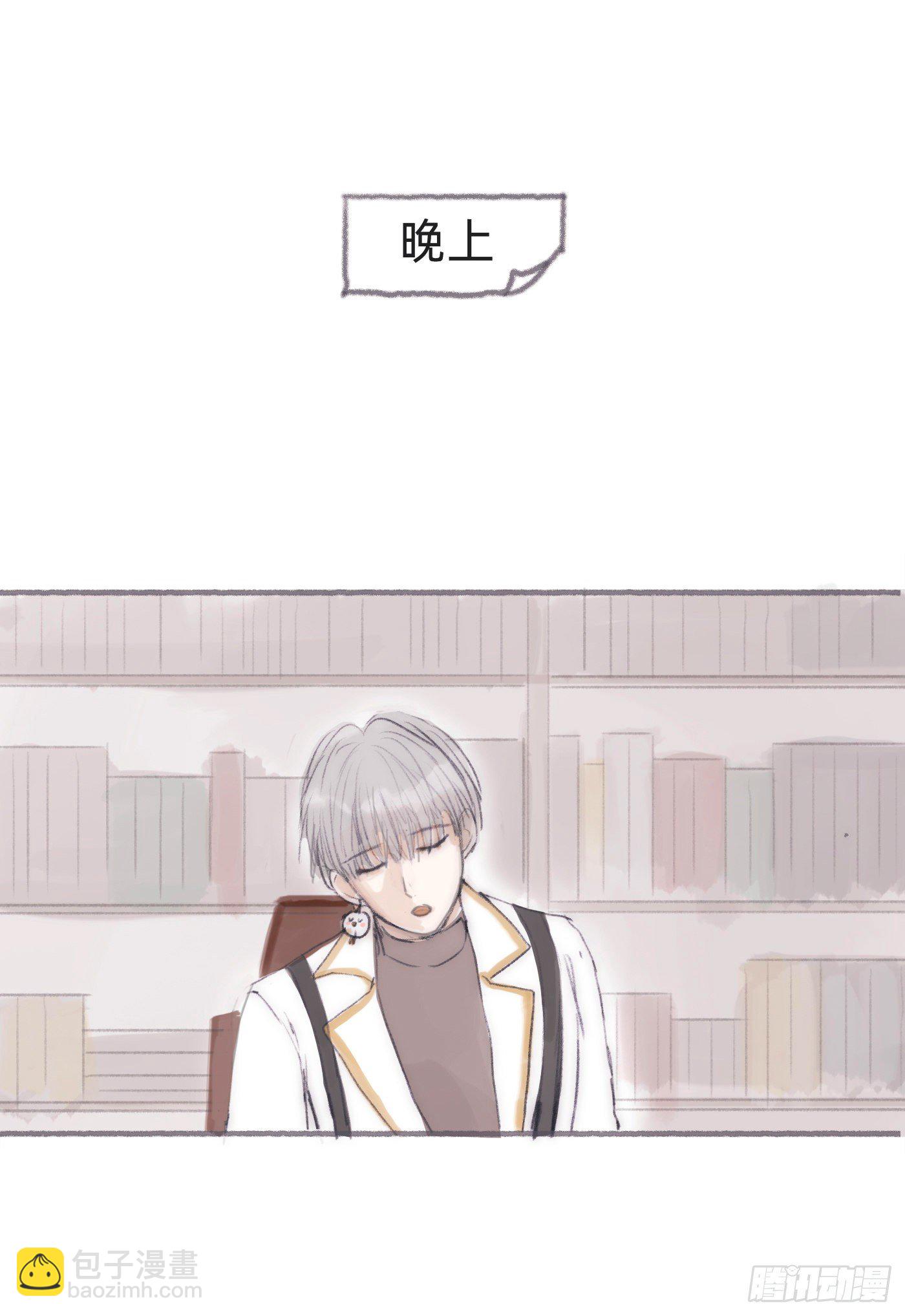 Ch.25 番外篇 菜鸟的一天-第27话