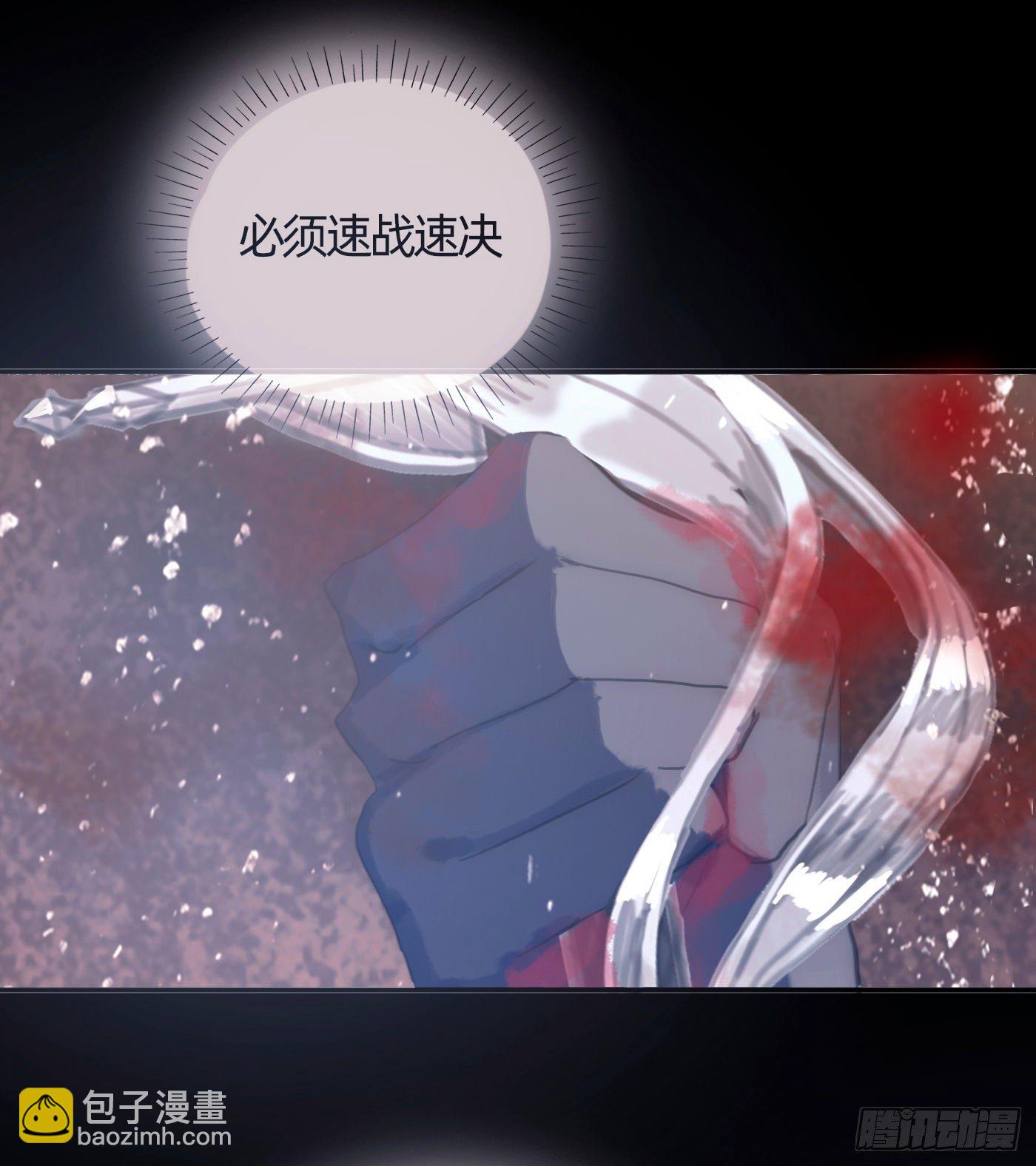 Ch.27 在水中的靠近(1/2)-第29话