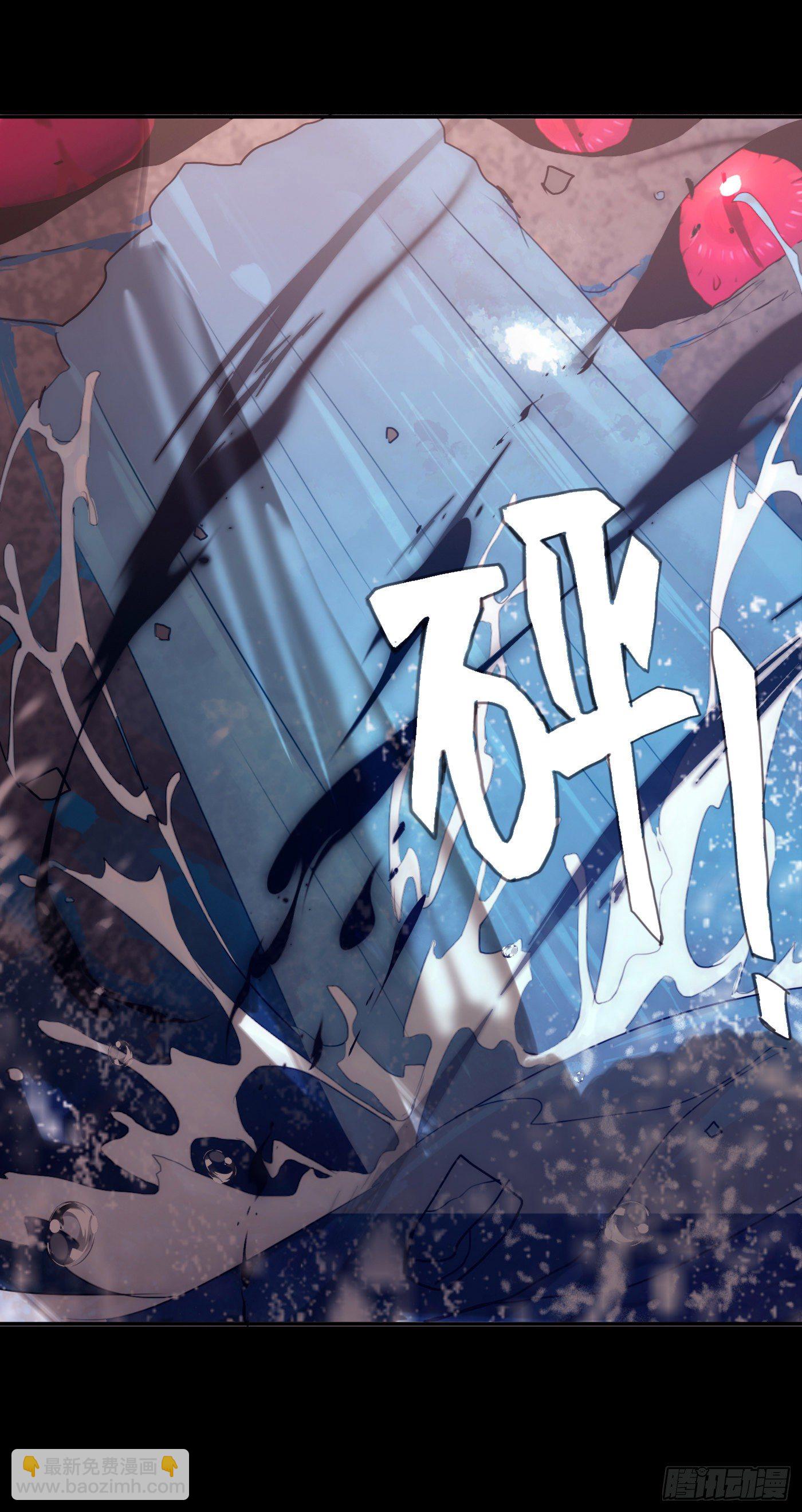 Ch.27 在水中的靠近(1/2)-第29话