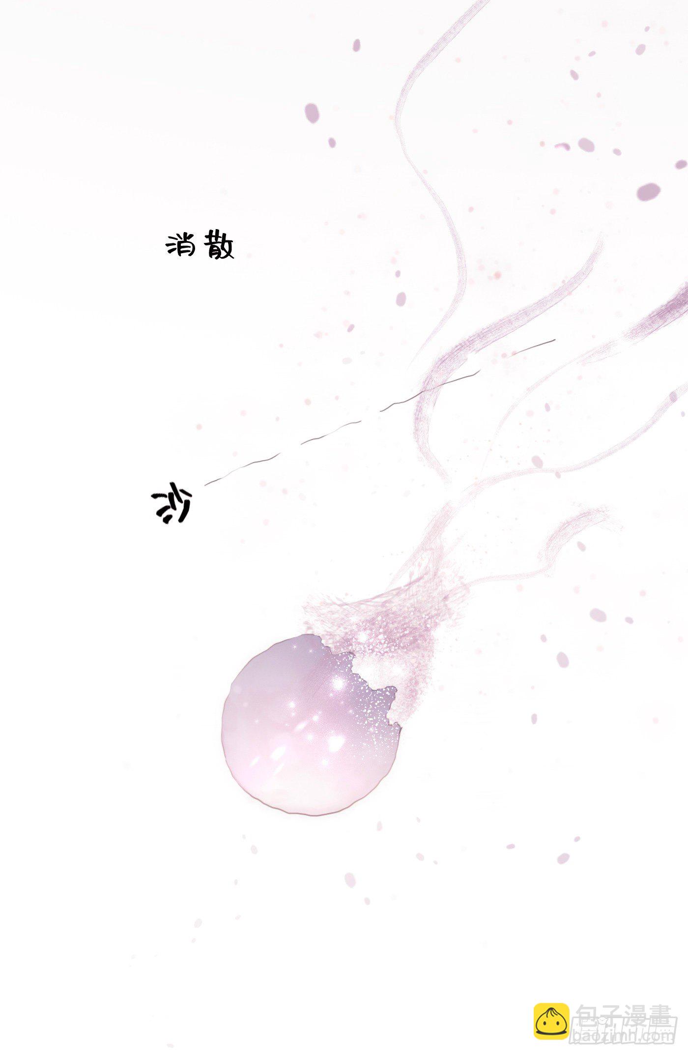 Ch.27 在水中的靠近(1/2)-第29话