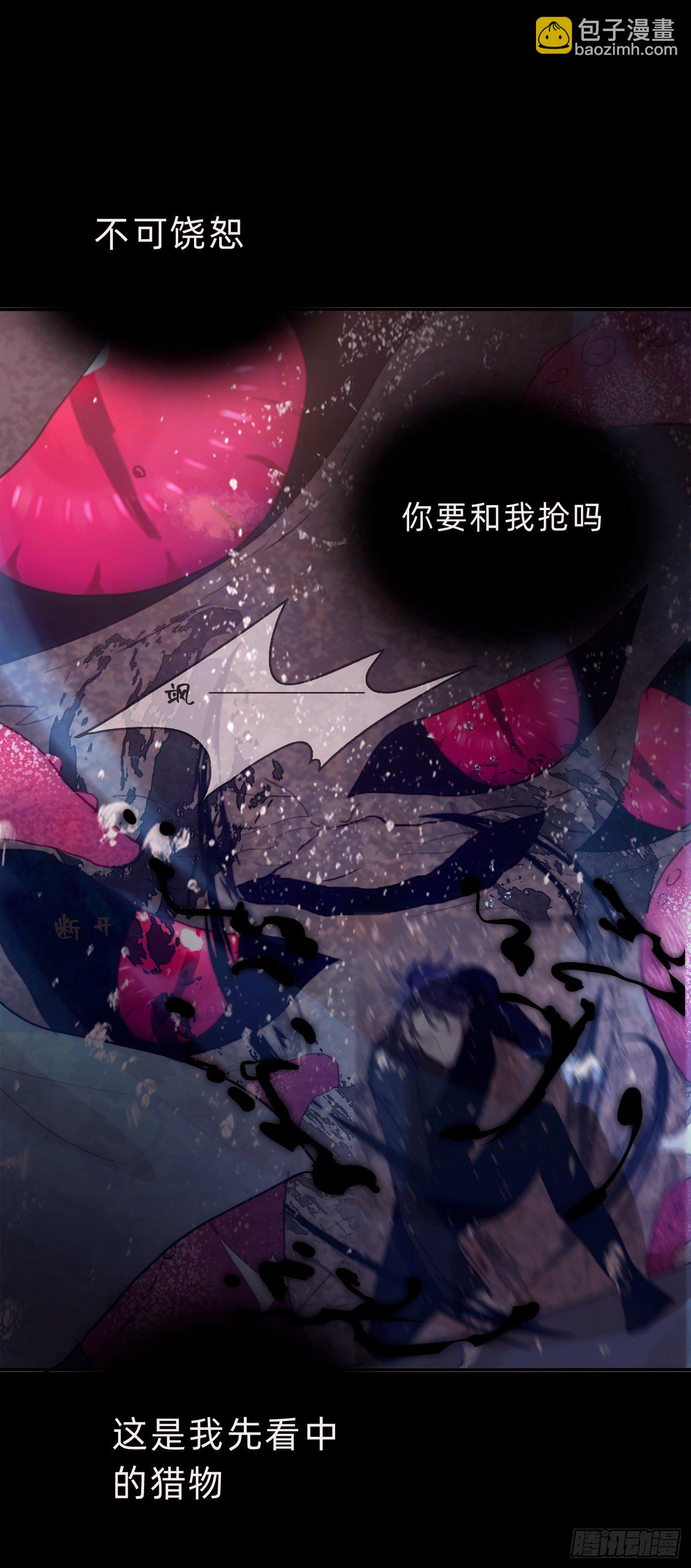 Ch.27 在水中的靠近(1/2)-第29话