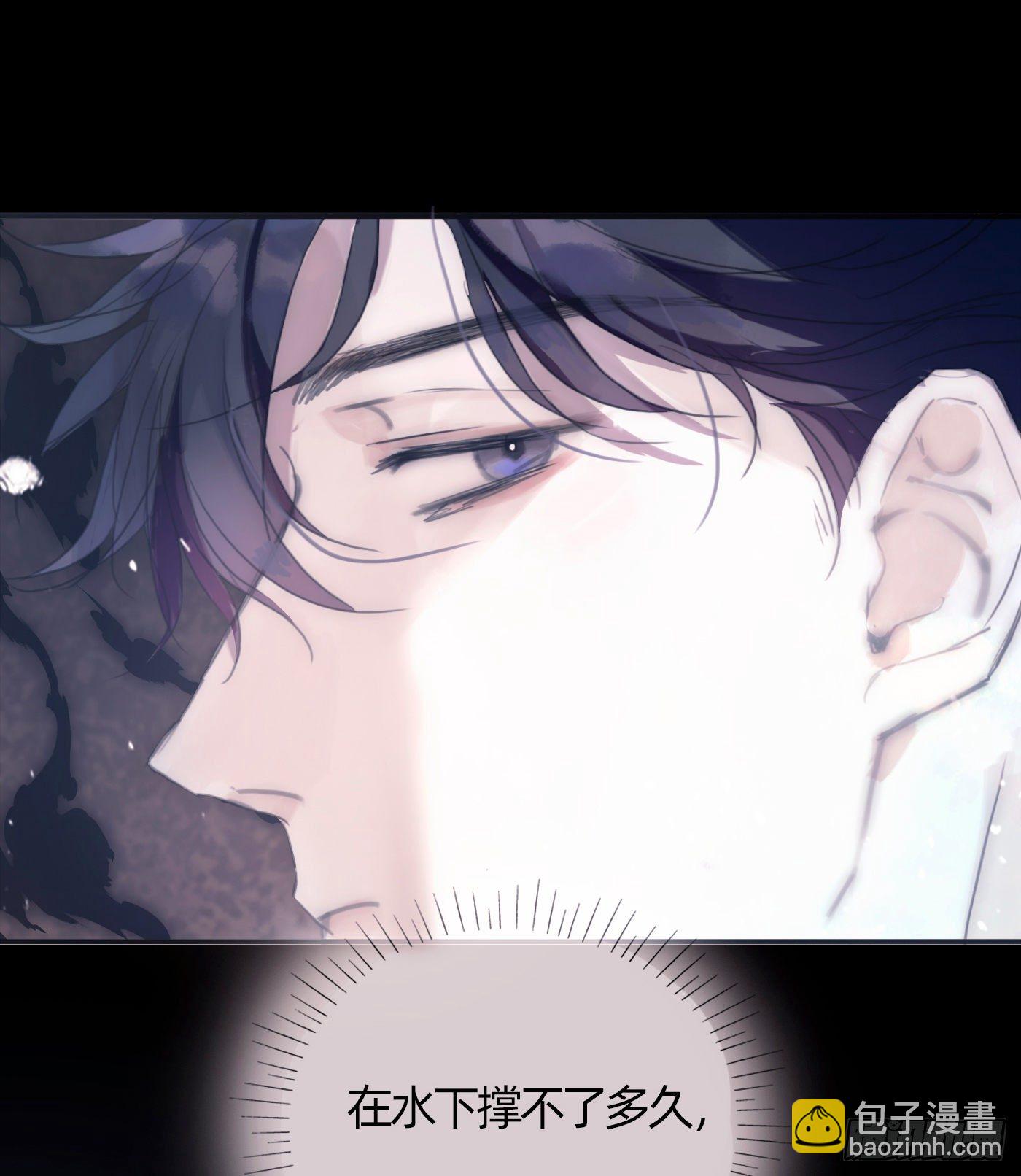 Ch.27 在水中的靠近(1/2)-第29话