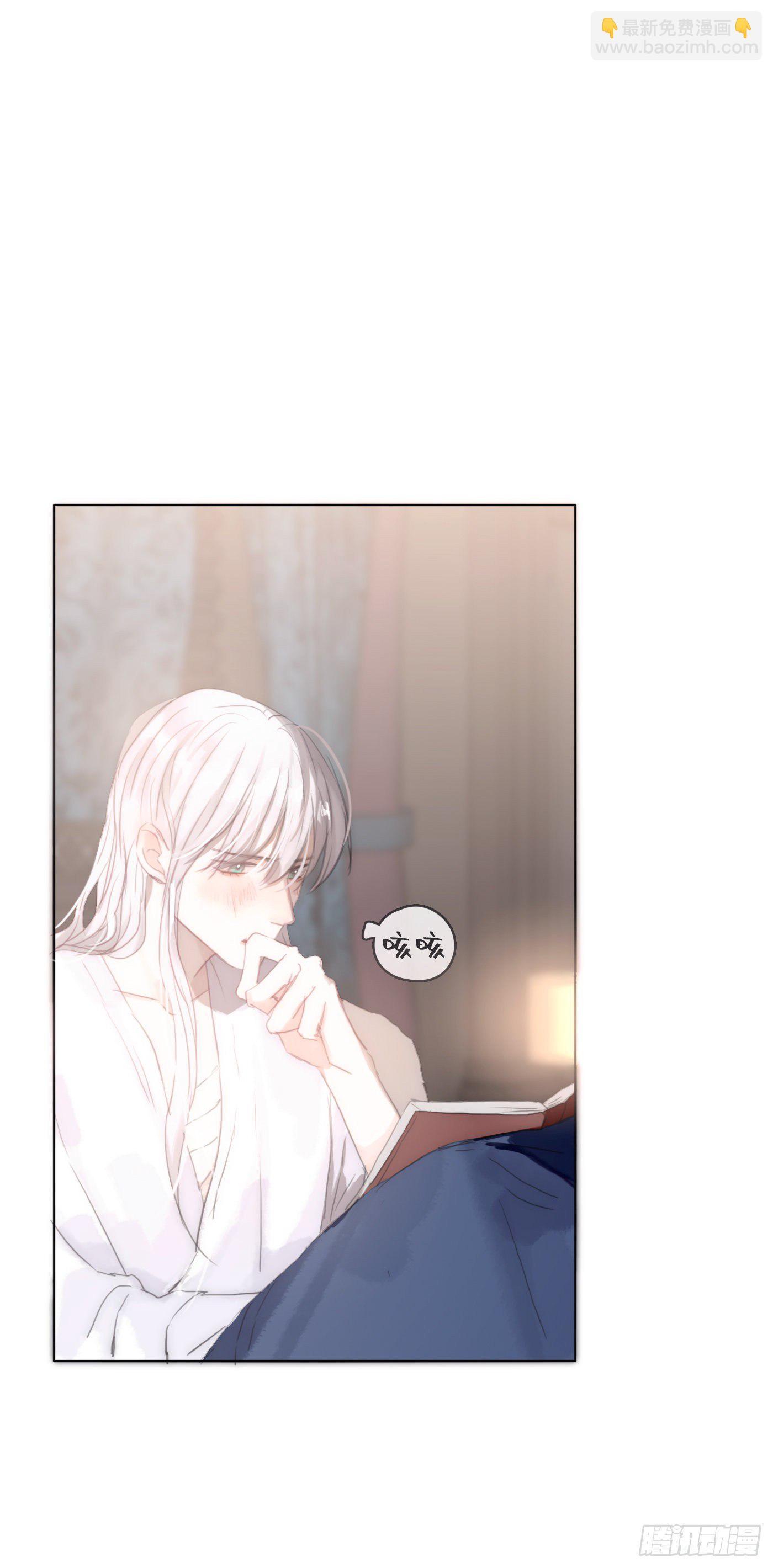 Ch.29 别乱动-第31话