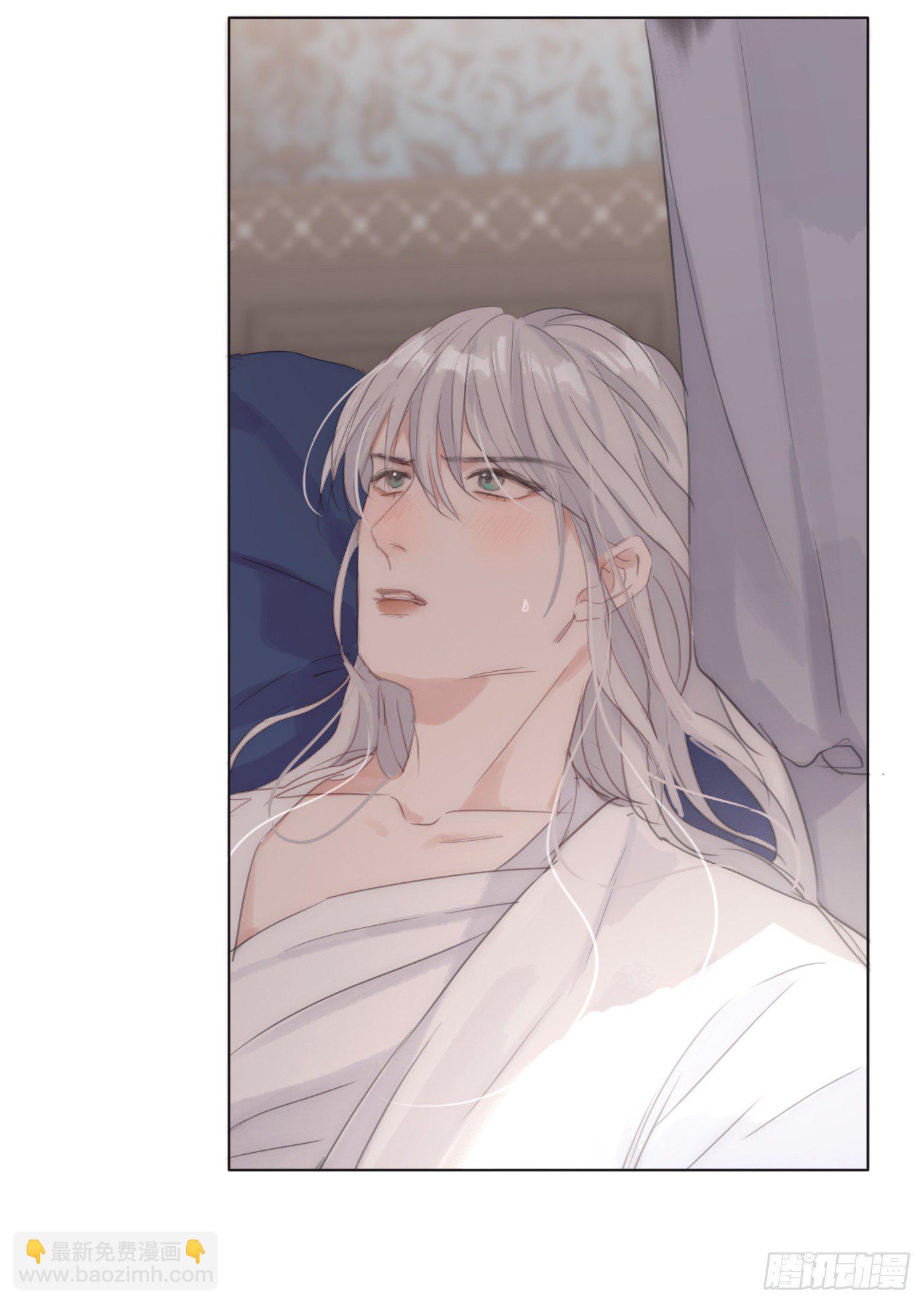 Ch.29 别乱动-第31话