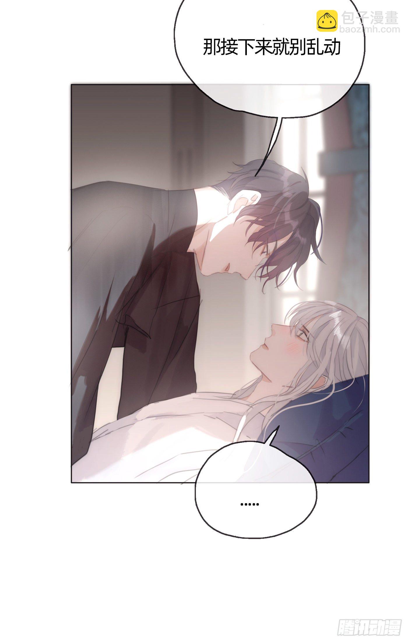 Ch.29 别乱动-第31话