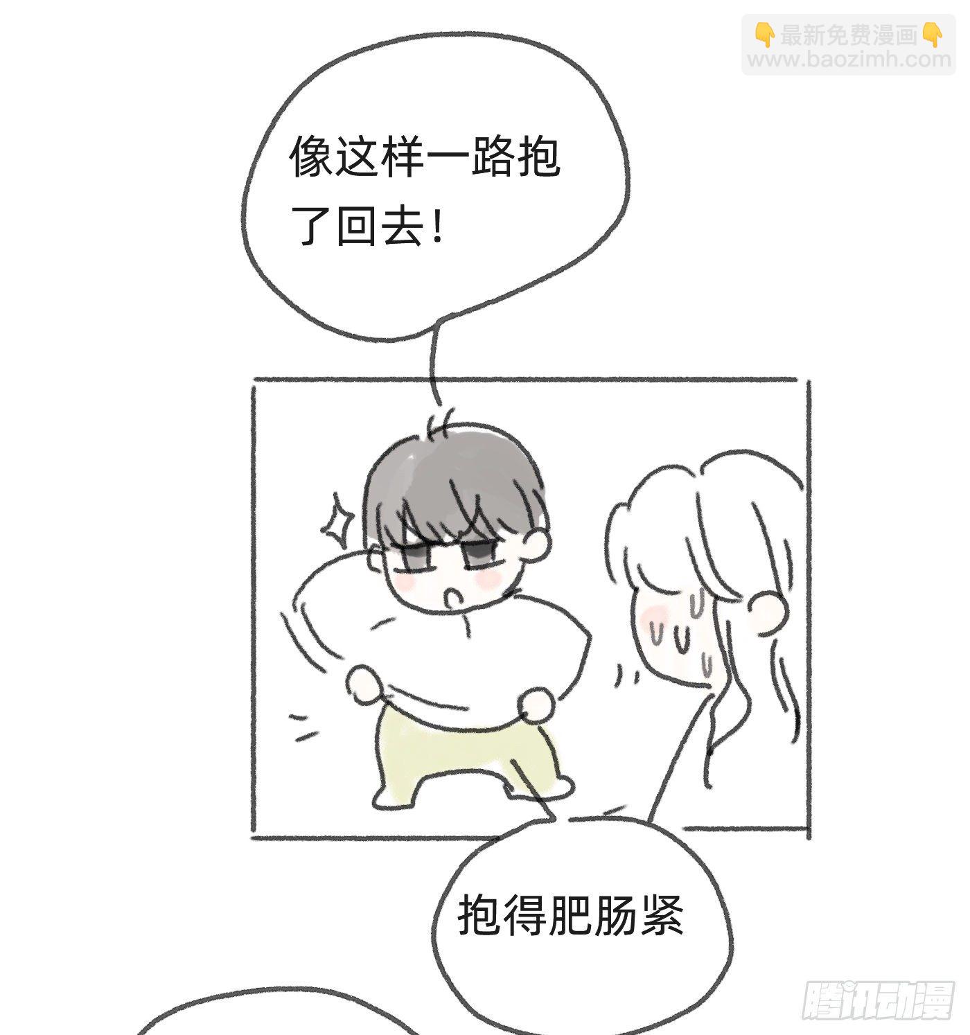 Ch.29 别乱动-第31话