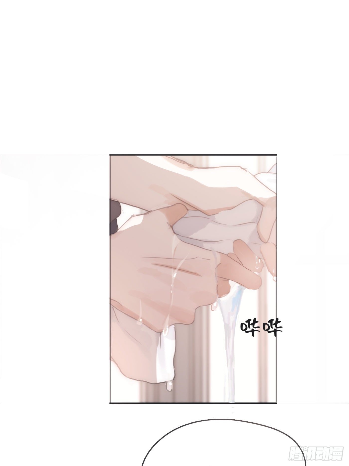 Ch.31 无法逃离的命运-第33话