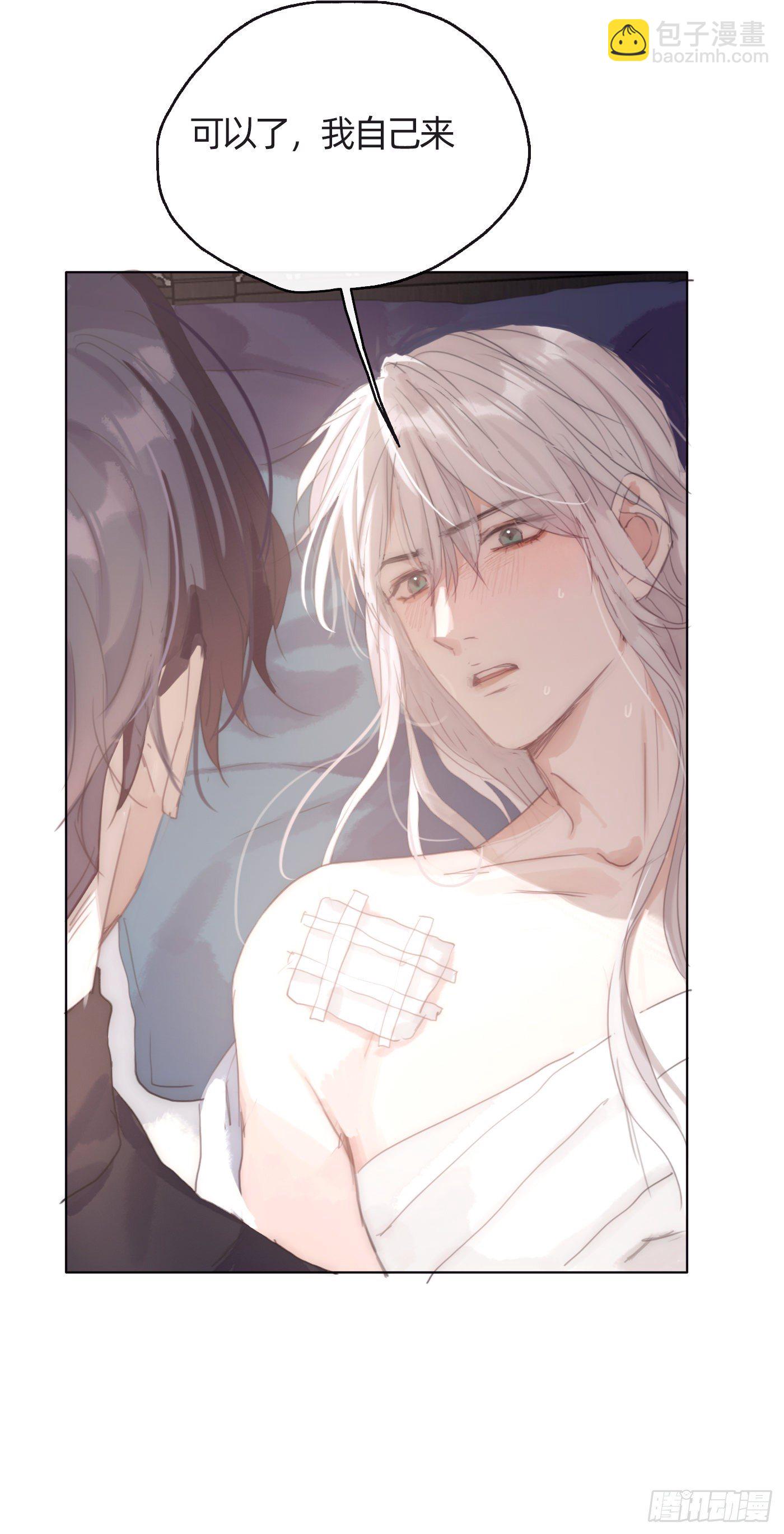 Ch.31 无法逃离的命运-第33话