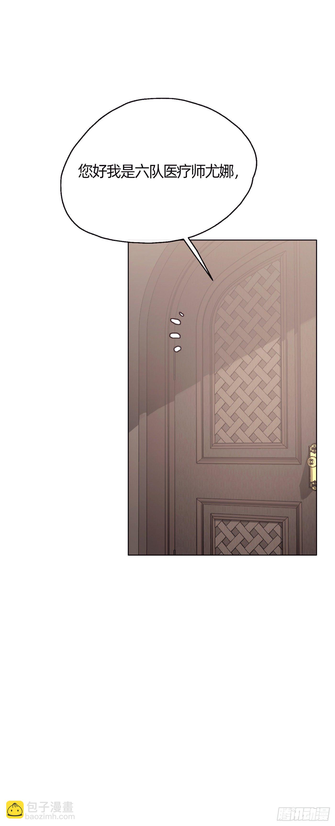 Ch.31 无法逃离的命运-第33话