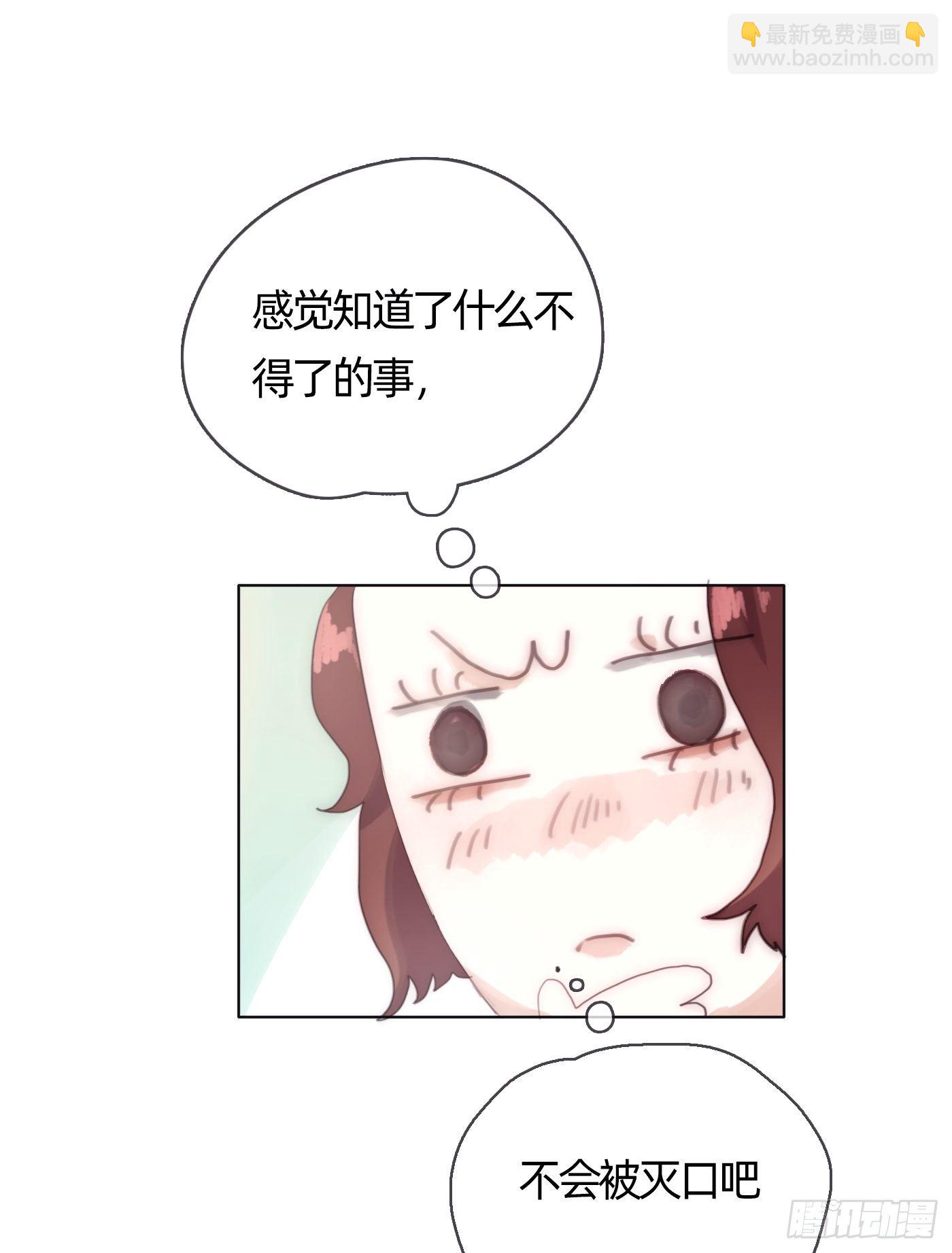 Ch.31 无法逃离的命运-第33话