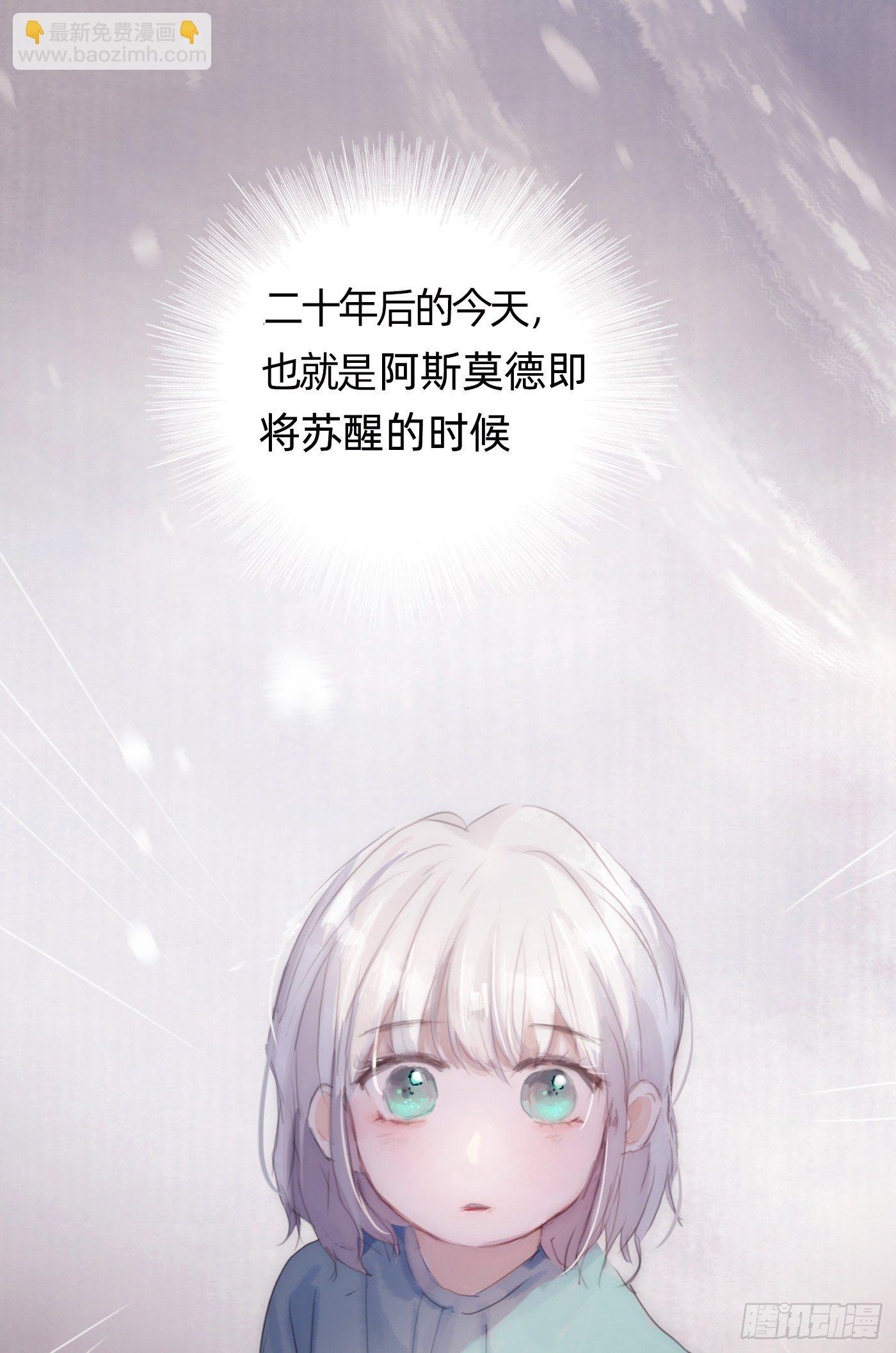 Ch.31 无法逃离的命运34