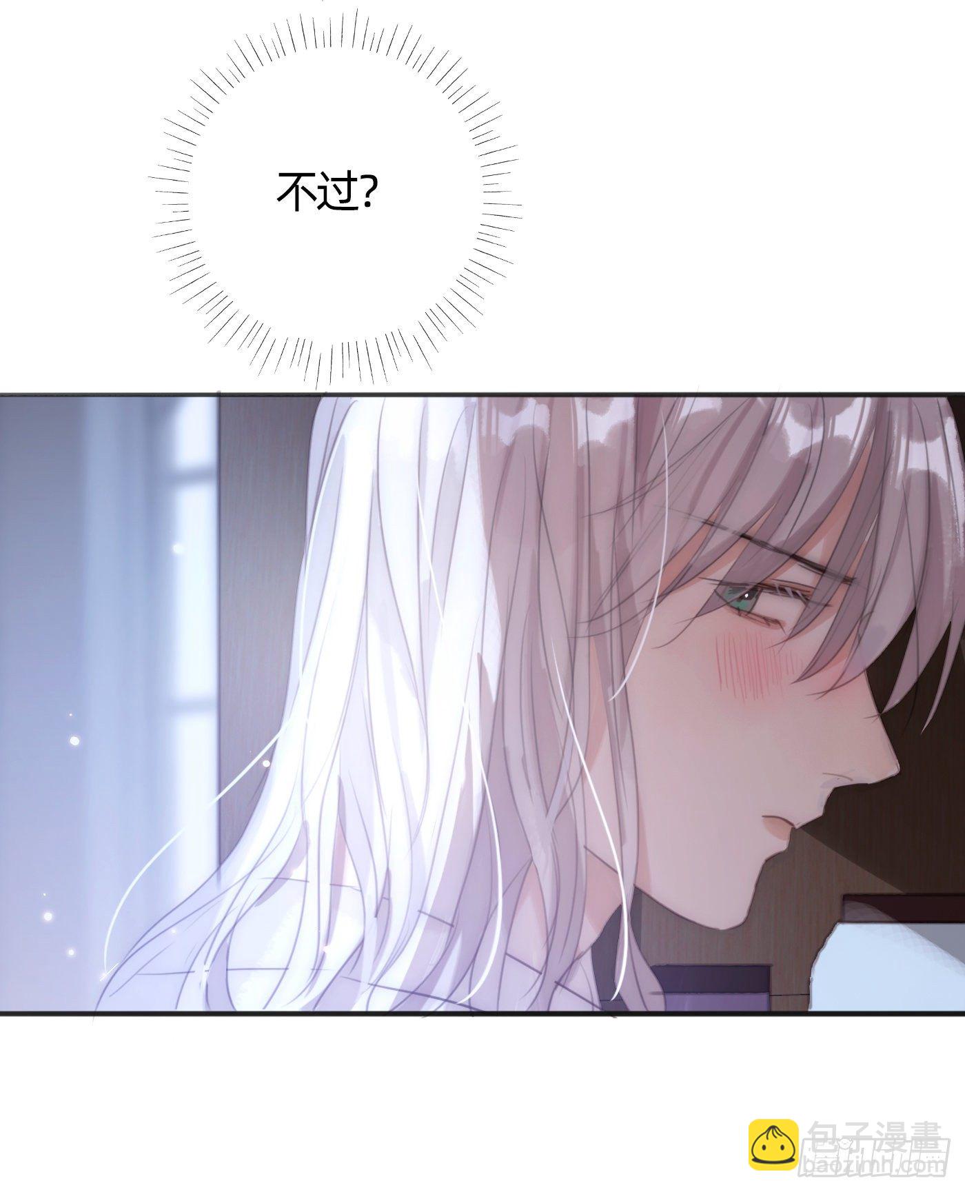 Ch.31 无法逃离的命运-第33话