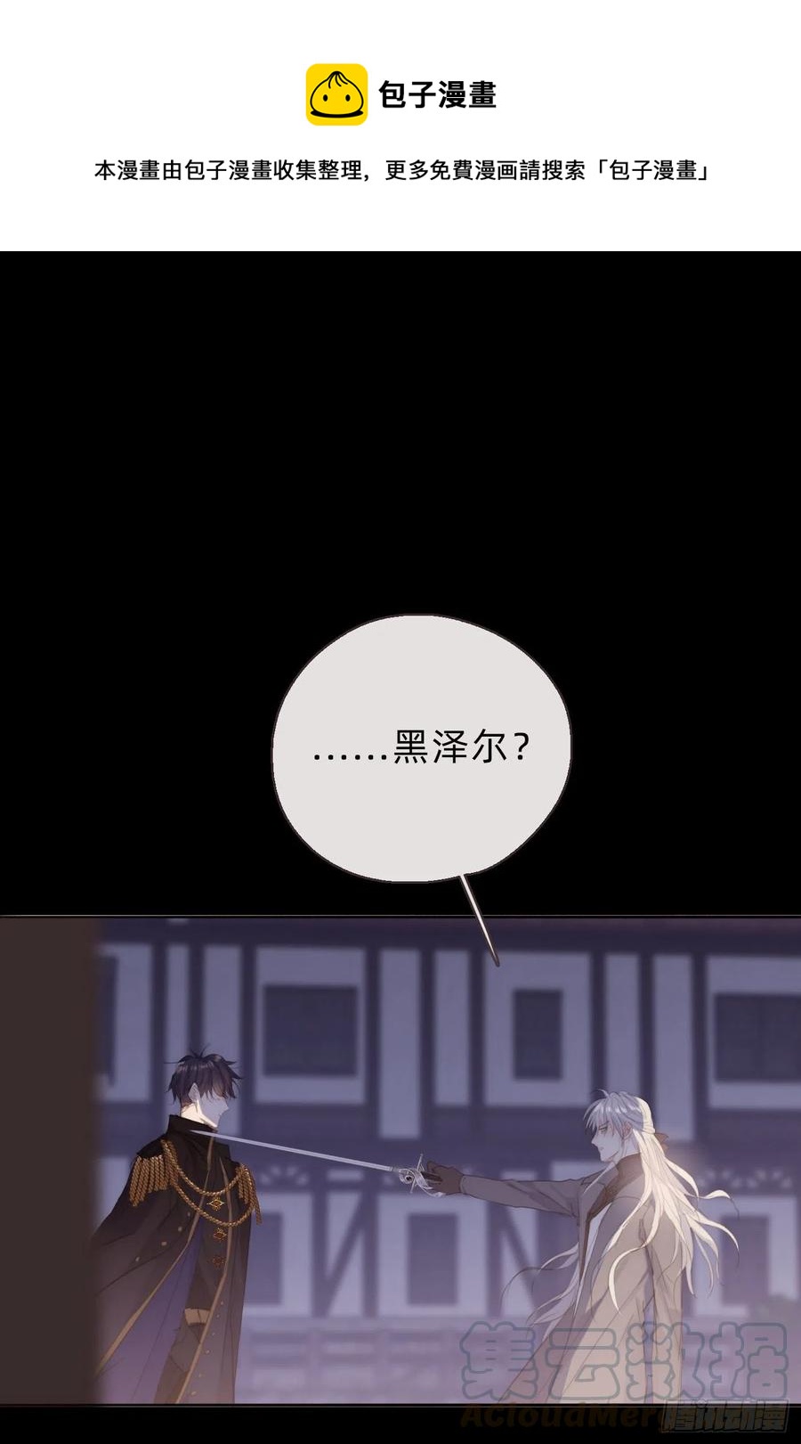 Ch.35 203号公寓-第37话