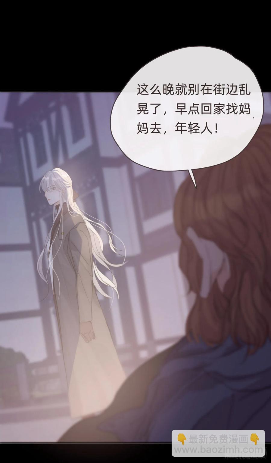 Ch.35 203号公寓-第37话