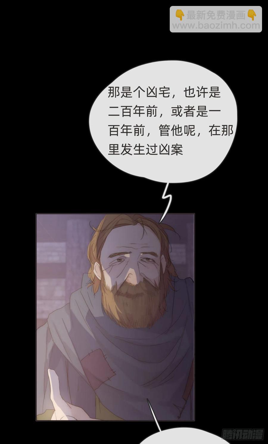 Ch.35 203号公寓-第37话