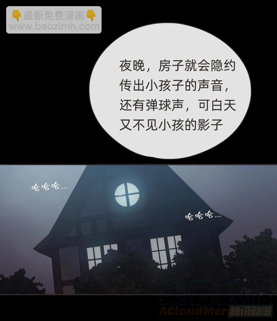 Ch.35 203号公寓-第37话