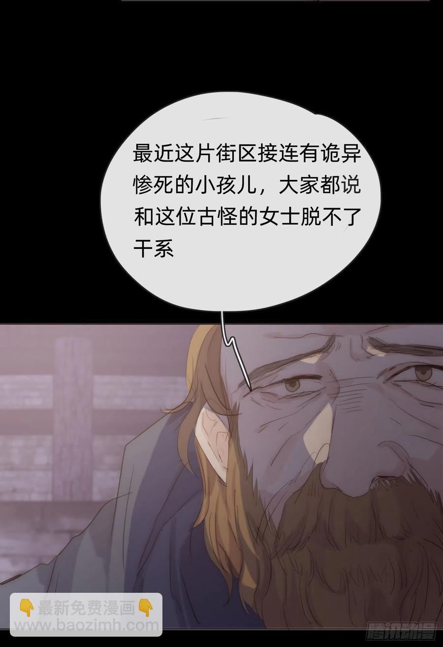 Ch.35 203号公寓-第37话