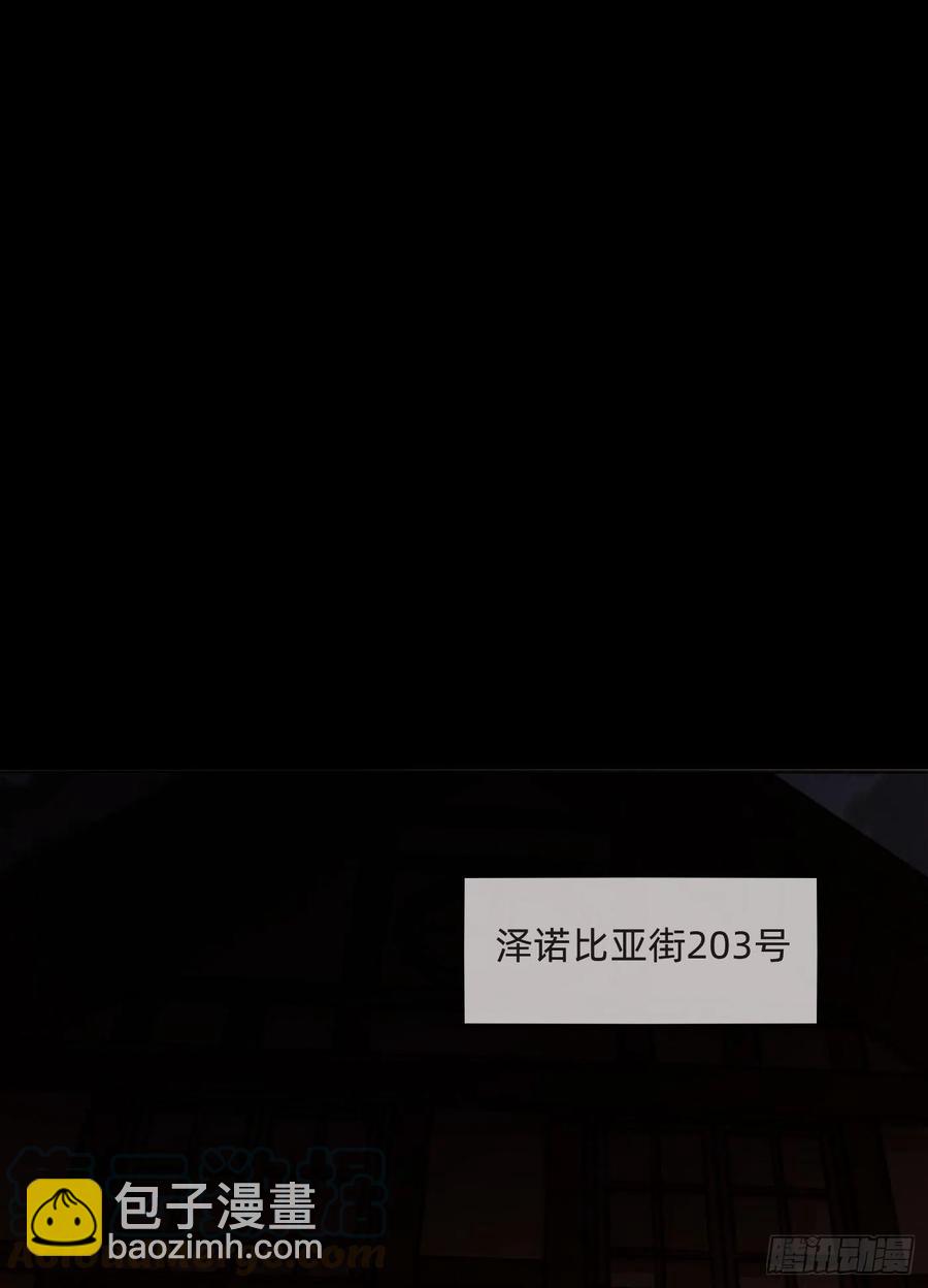 Ch.35 203号公寓-第37话