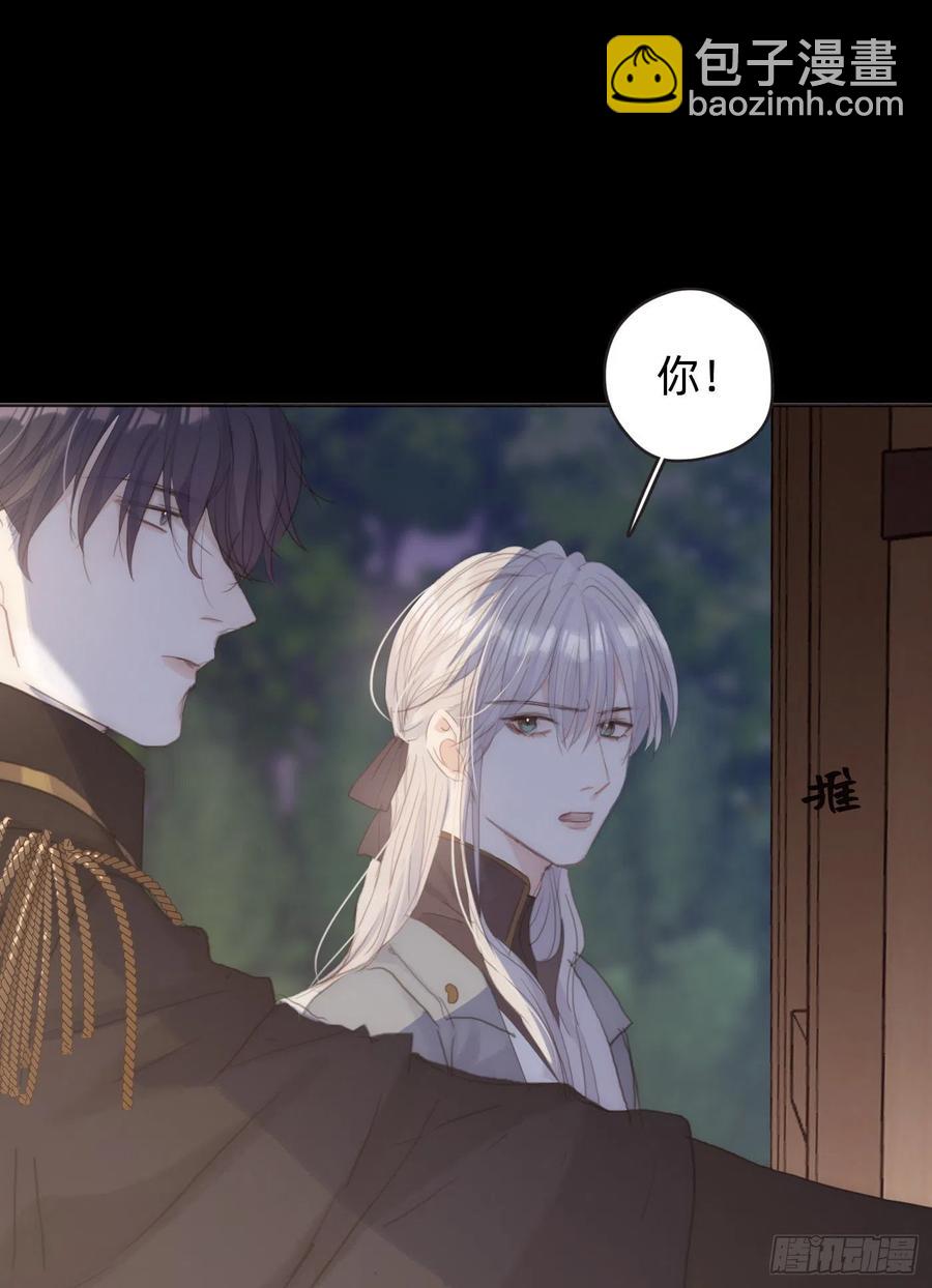 Ch.35 203号公寓-第37话