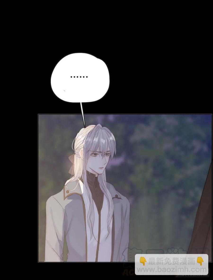 Ch.35 203号公寓-第37话