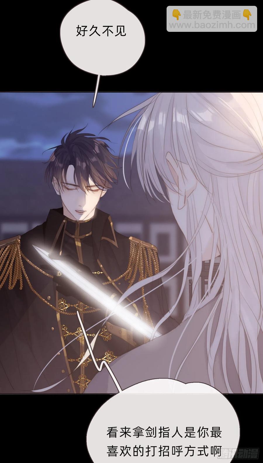 Ch.35 203号公寓-第37话