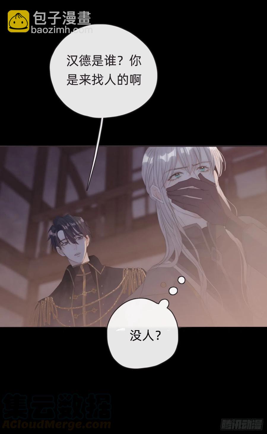 Ch.35 203号公寓-第37话