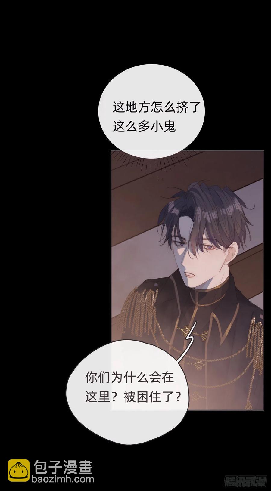 Ch.35 203号公寓-第37话