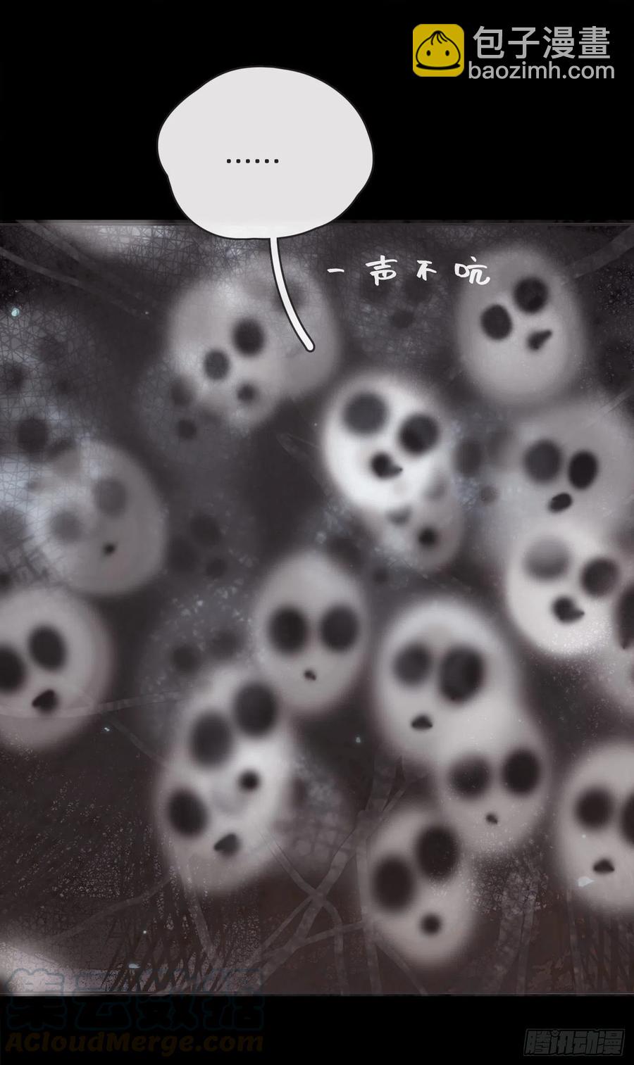 Ch.35 203号公寓-第37话