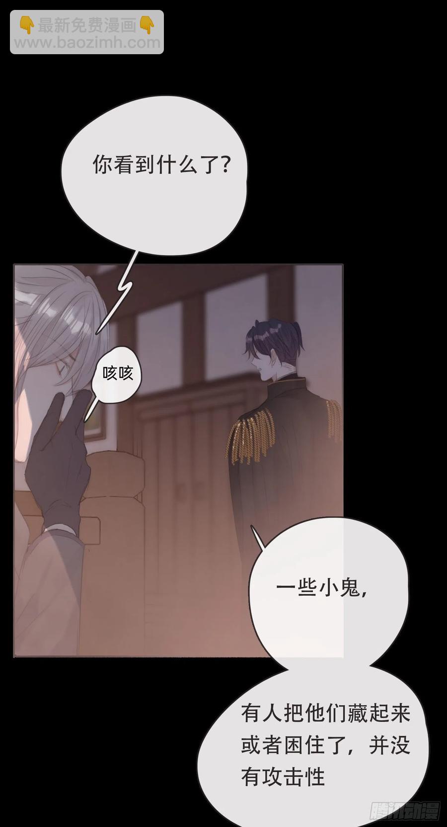 Ch.35 203号公寓-第37话