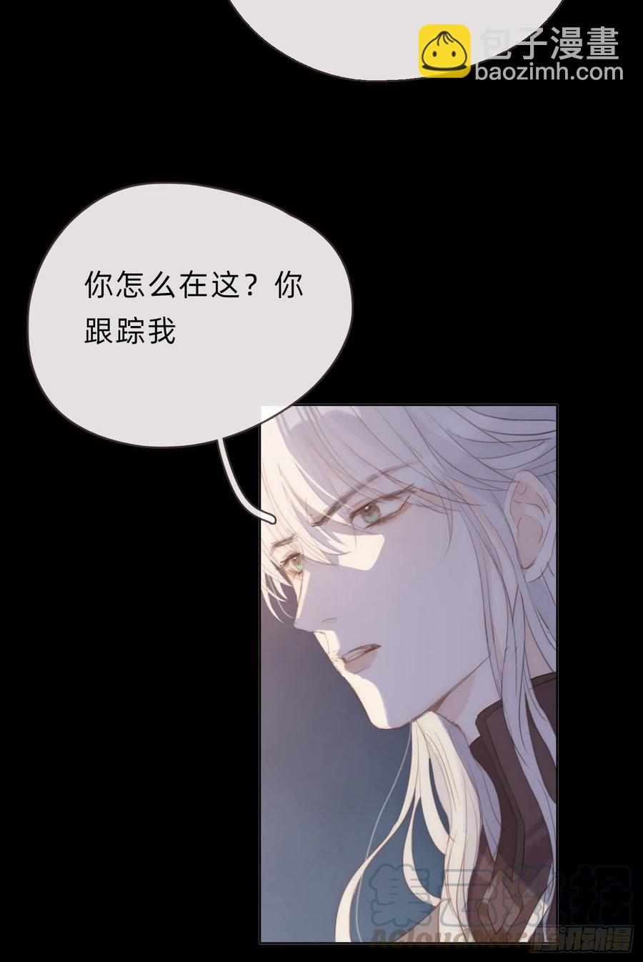 Ch.35 203号公寓-第37话