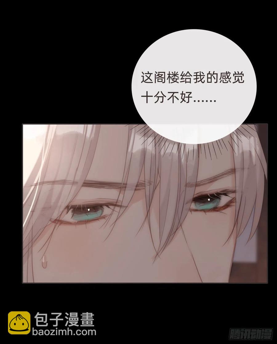 Ch.35 203号公寓-第37话