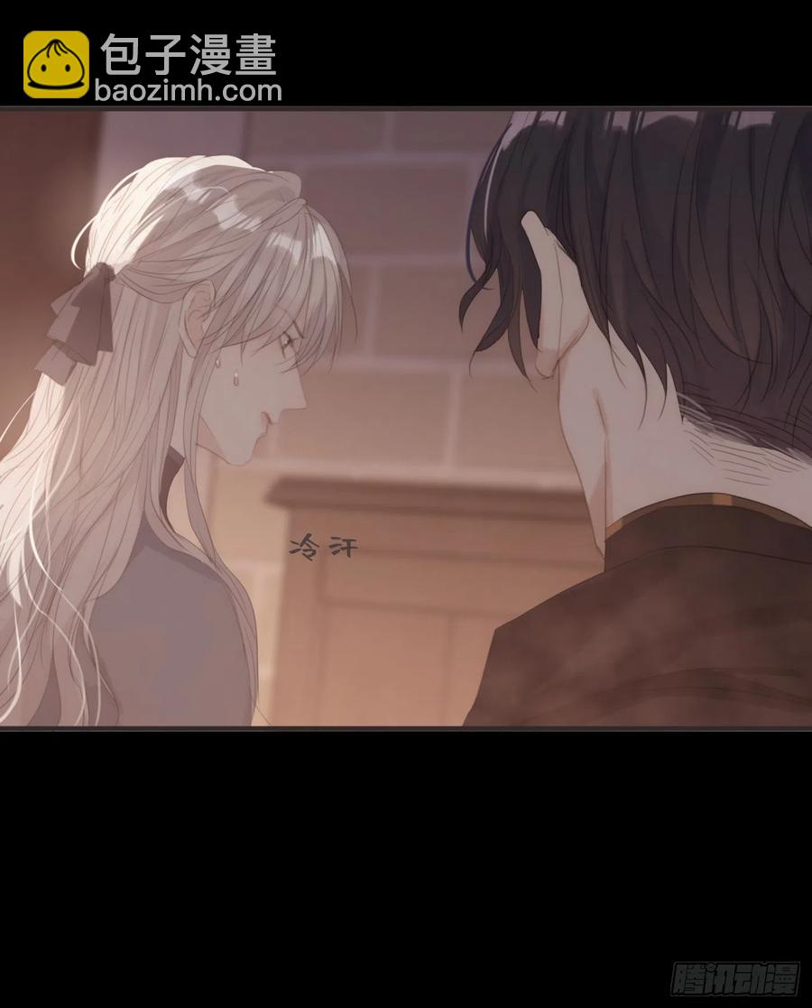 Ch.35 203号公寓-第37话