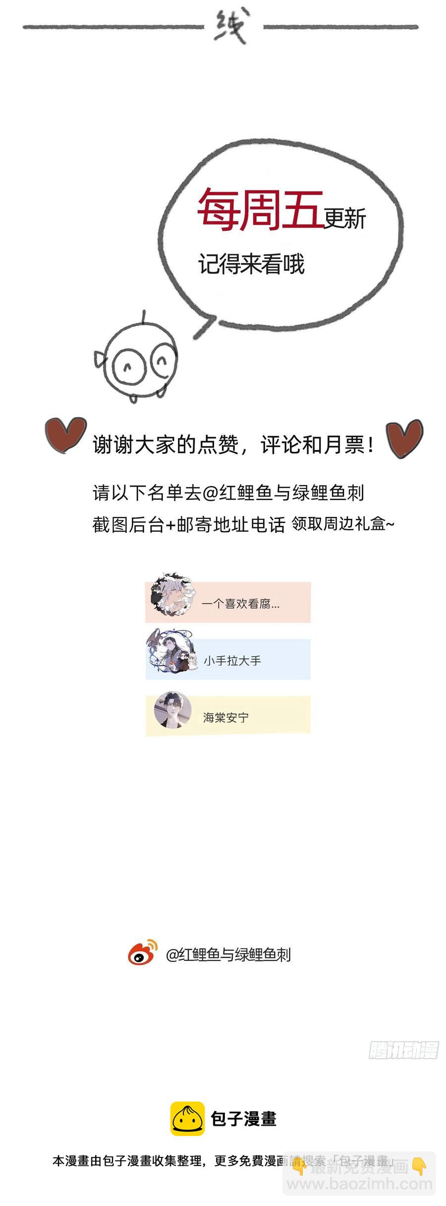 Ch.35 203号公寓-第37话