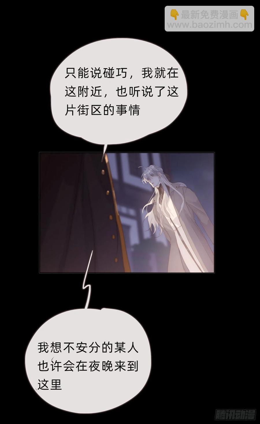 Ch.35 203号公寓4