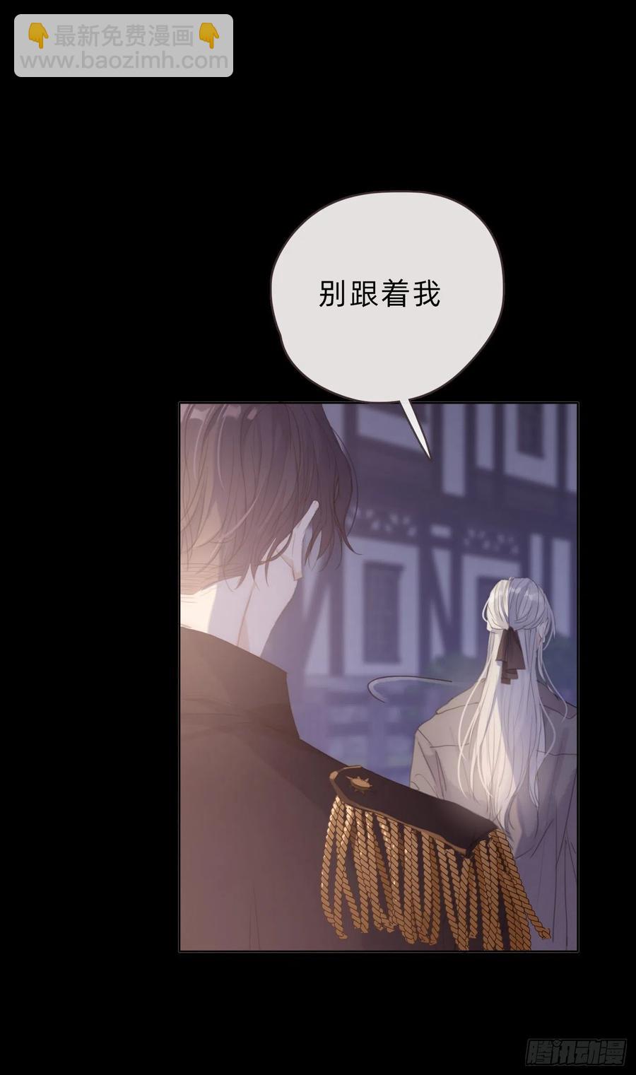 Ch.35 203号公寓-第37话