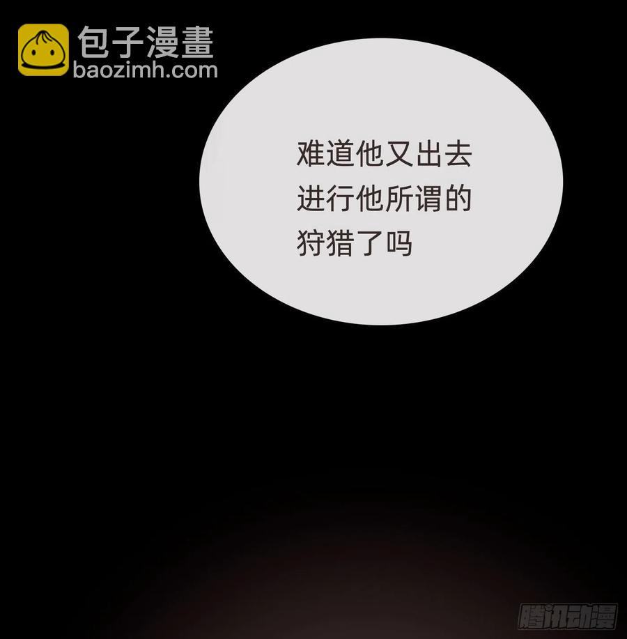 Ch.35 203号公寓-第37话