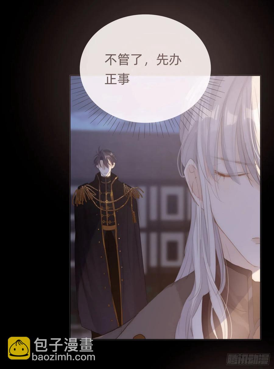 Ch.35 203号公寓-第37话