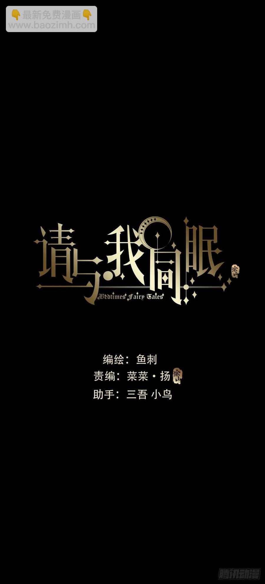 Ch.37 示弱-第39话