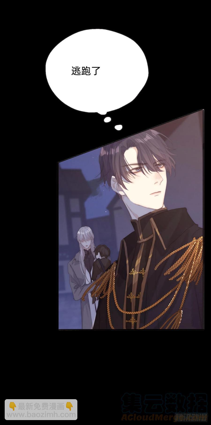 Ch.37 示弱-第39话