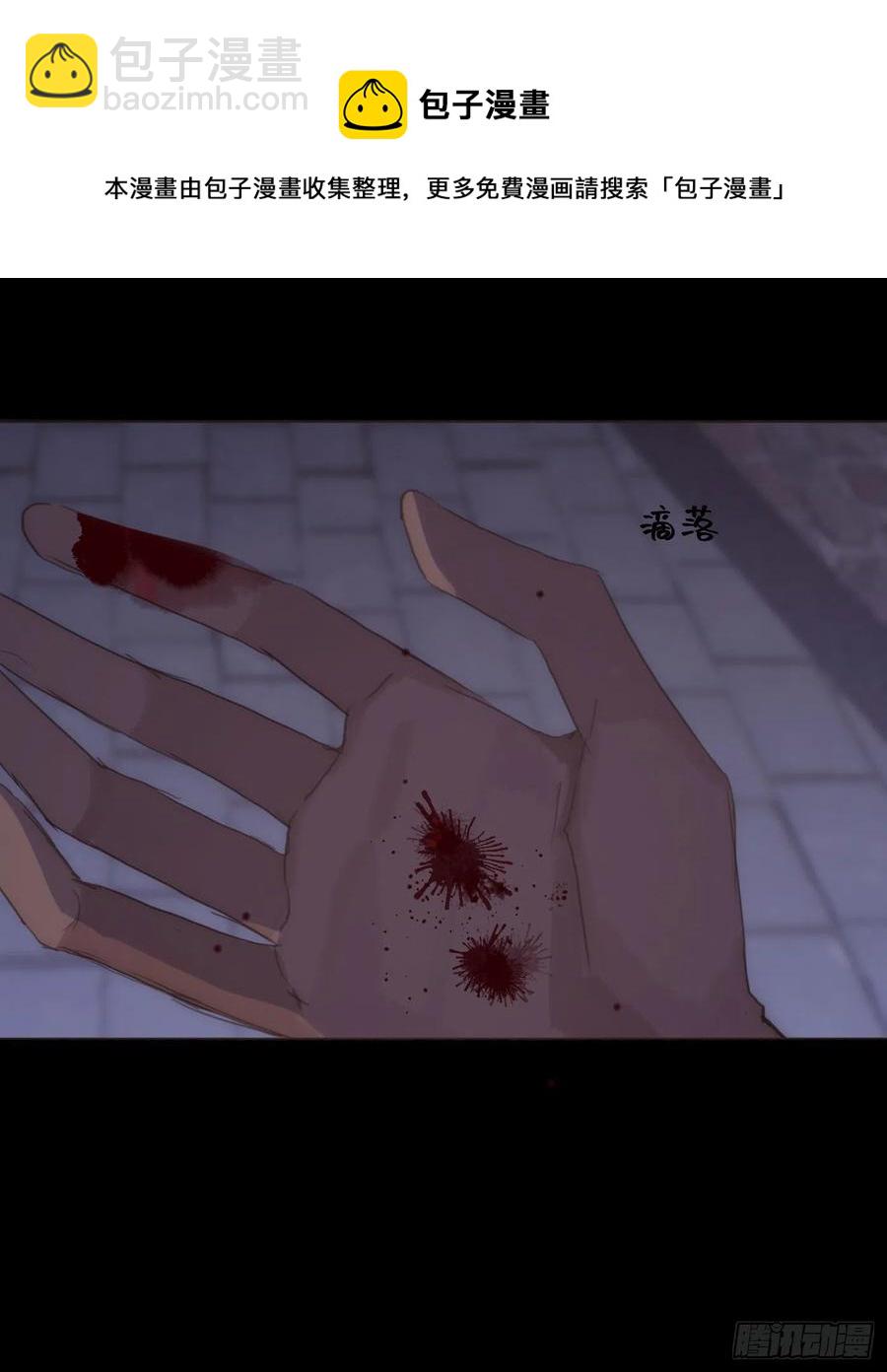 Ch.37 示弱-第39话