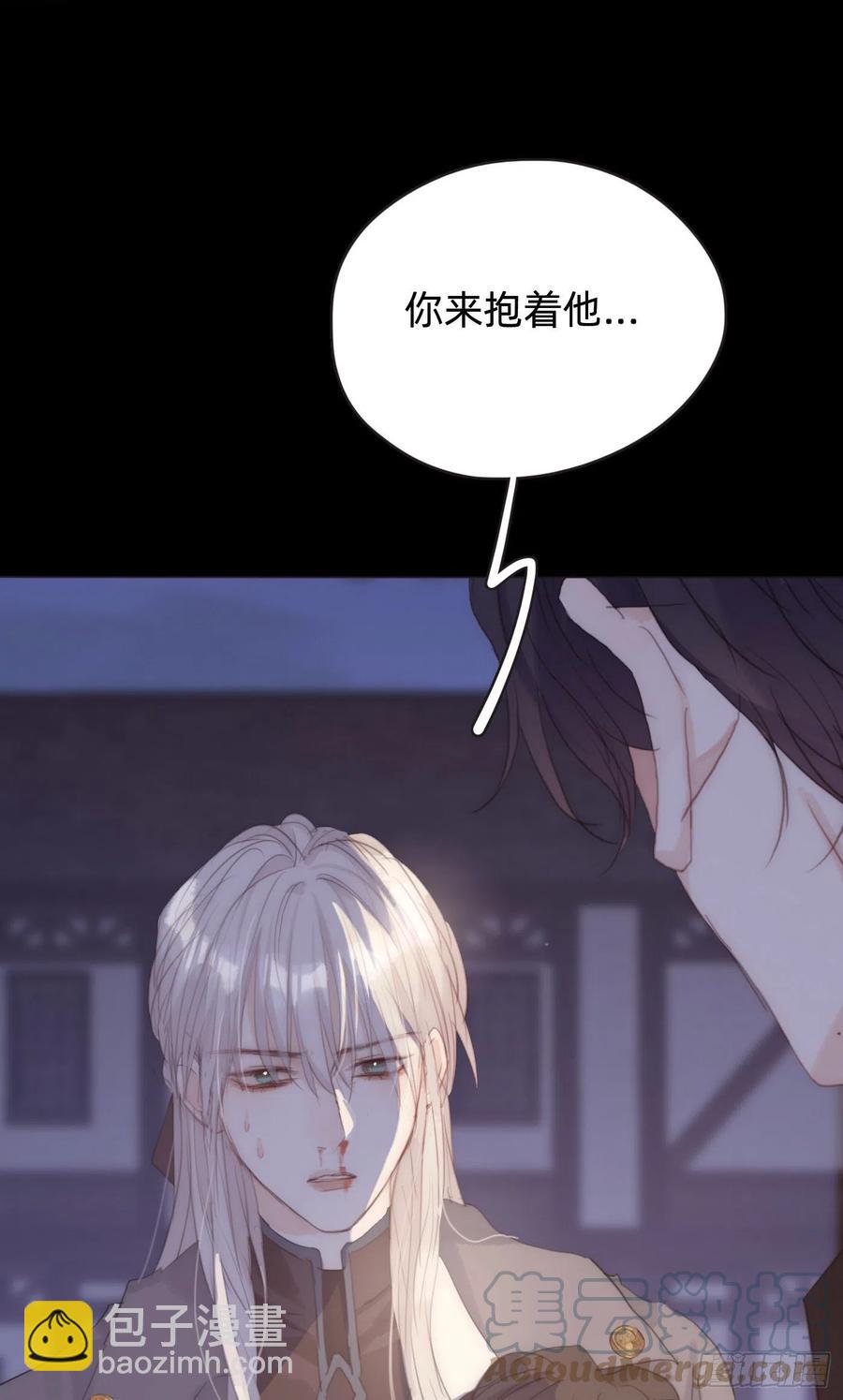 Ch.37 示弱-第39话