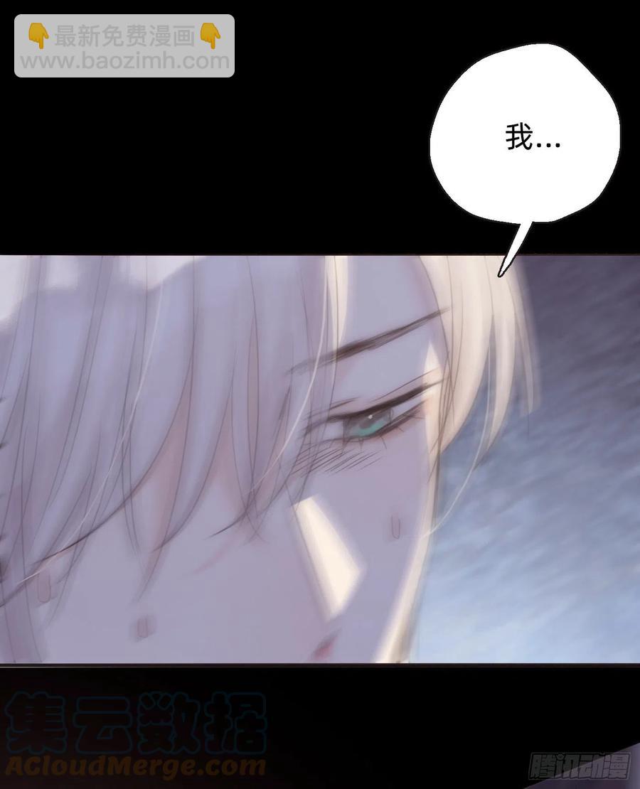 Ch.37 示弱-第39话