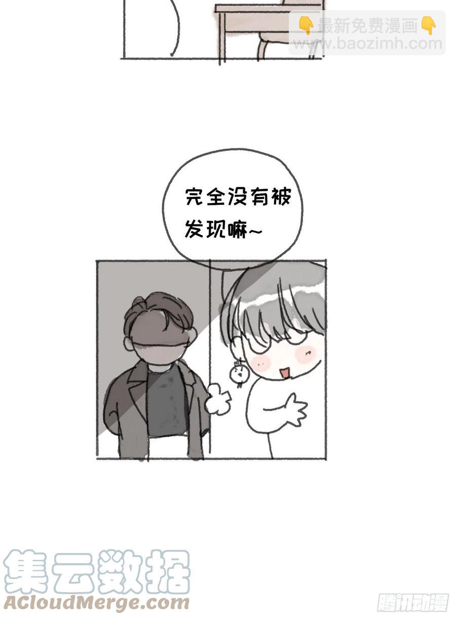 Ch.37 示弱-第39话