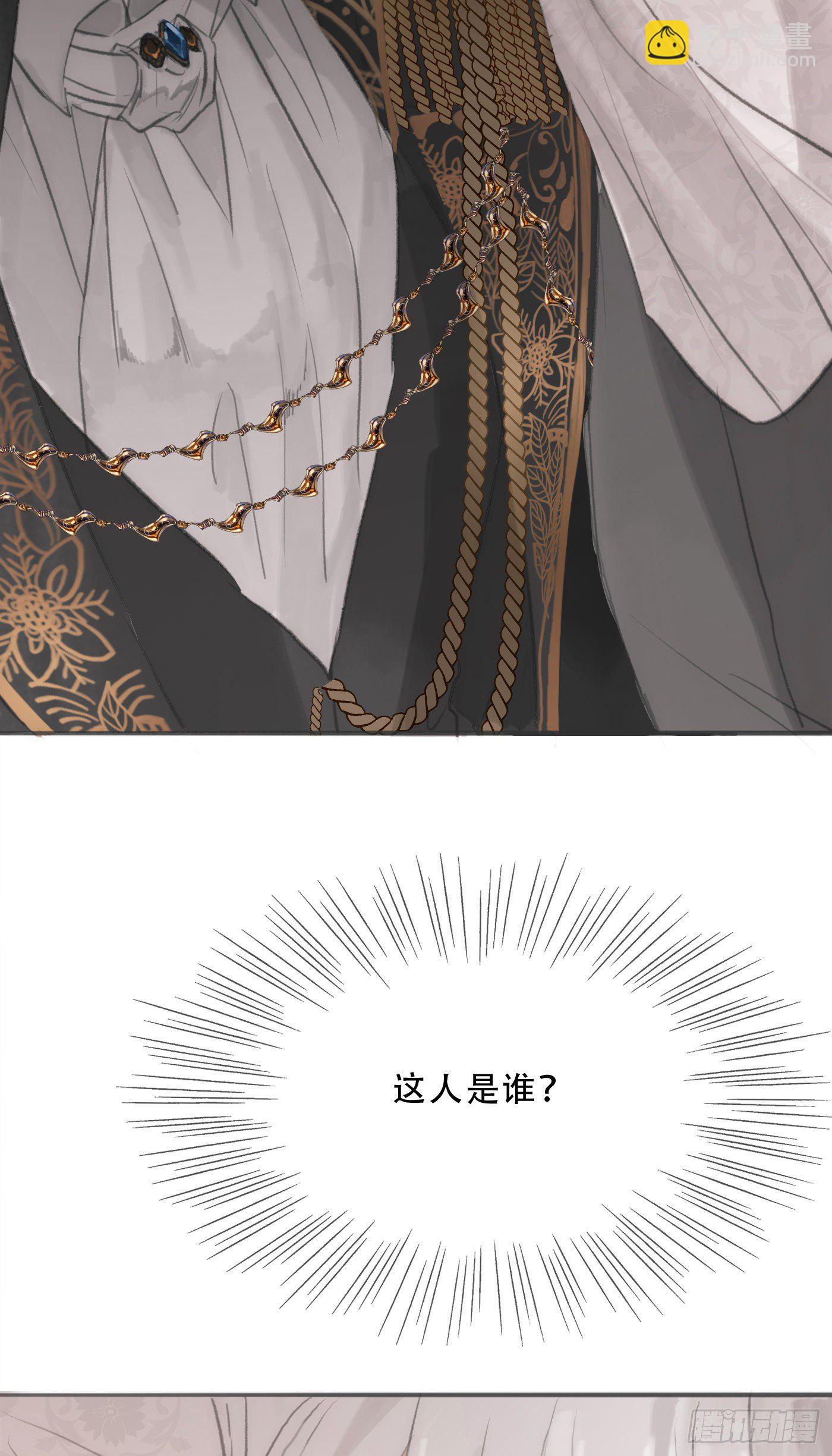 Ch.3 审讯(1/2)-第5话