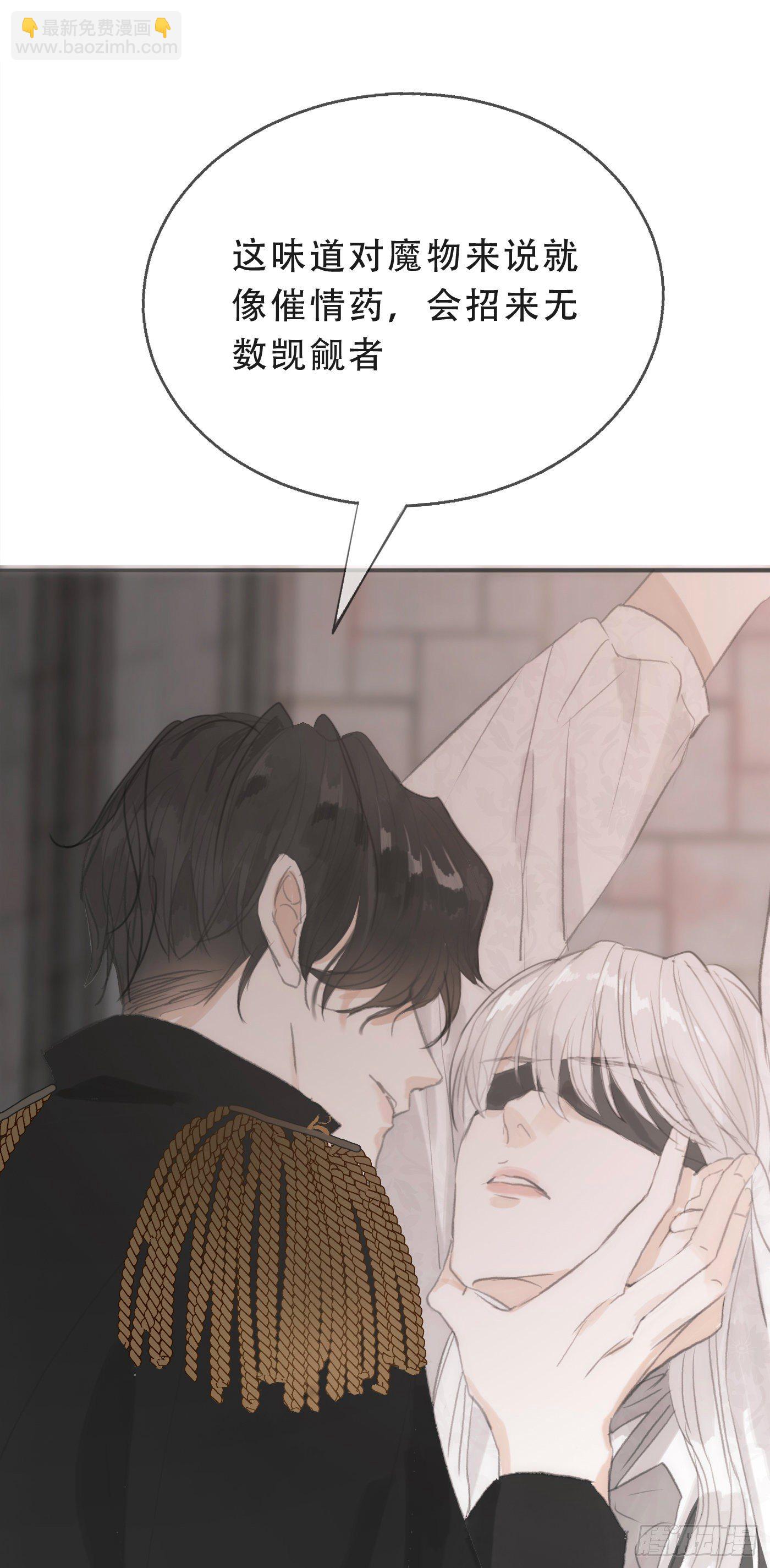 Ch.3 审讯(1/2)-第5话