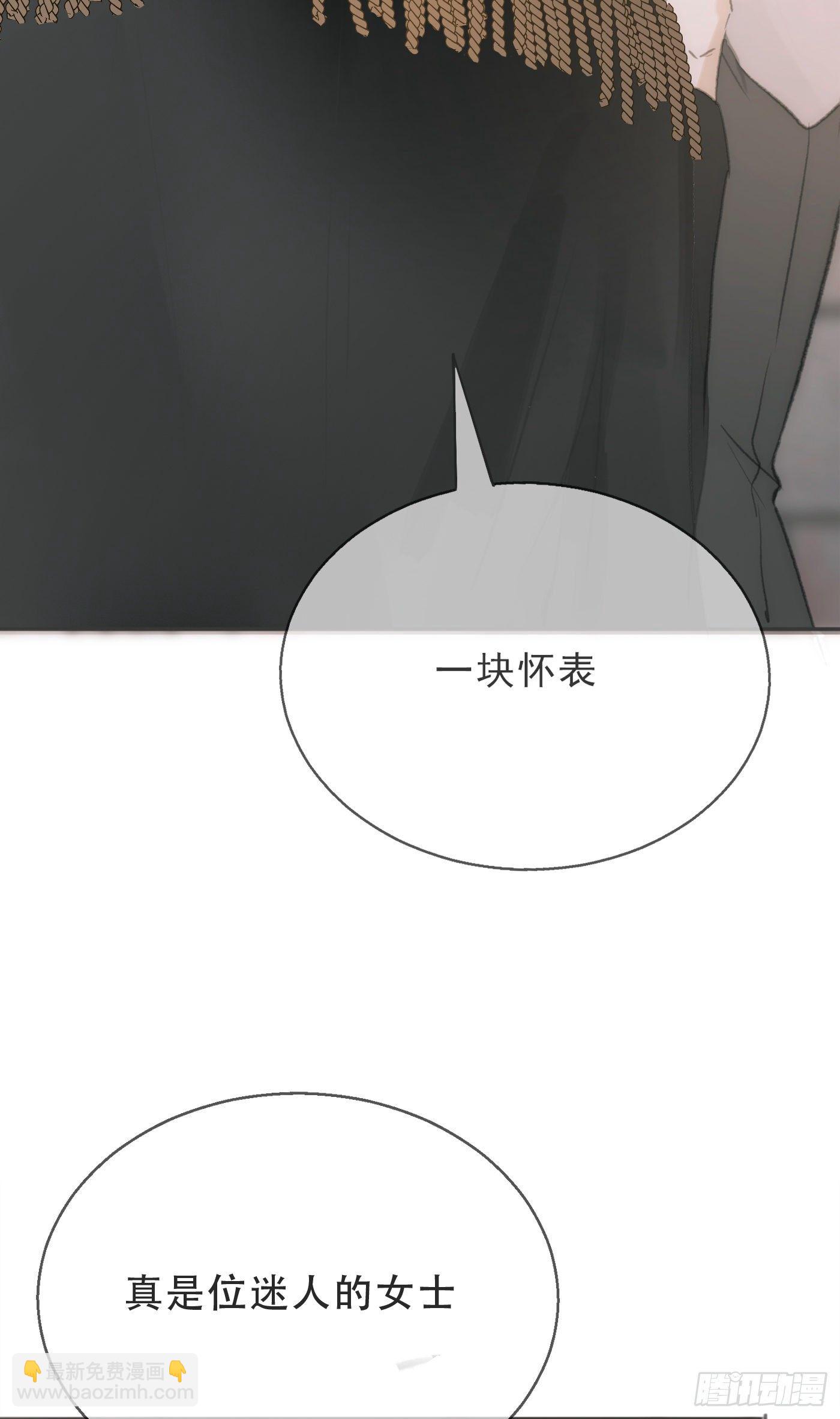 Ch.3 审讯(1/2)-第5话